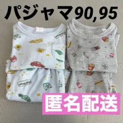 バースデイ　しまむら　半袖　パジャマ　まとめ売り　2点セット