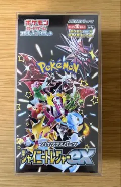 2026年最新】シャイニー box 未開封の人気アイテム - メルカリ