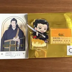 呪術廻戦 スイパラ 箔押しカード ミニキャラアクリルスタンド　羂索　夏油傑