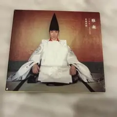 雅楽 CD 2000年リリース 7曲収録