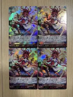 RRR 約束の火 エルモ 4枚セット ヴァンガード