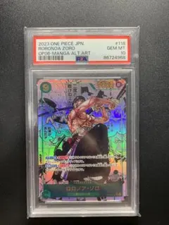 2025年最新】コミパラ ゾロ psa10の人気アイテム - メルカリ