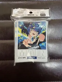 新品未使用GRATS! MAIN さいとうなおき　グラッツ　64枚
