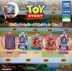 トイ・ストーリー ミニチュアパッケージコレクション Ver.2