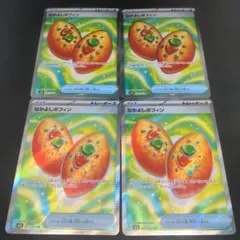 ふぉい様 リクエスト 5点 まとめ商品