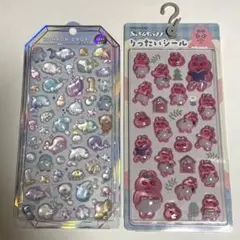 ボンボンドロップシール　りったいシール　おぱんちゅうさぎ　セット