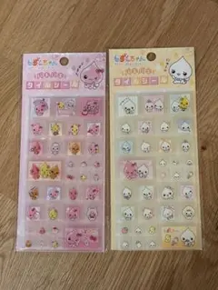 2026年最新】しずくちゃんPOPUPの人気アイテム - メルカリ