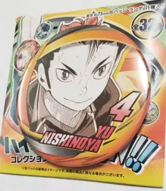 ハイキュー!! コレクション缶バッジ メモリーズ 西谷夕 ハイキュー!! コレクション缶バッジ メモリーズ 西谷夕 - メルカリ