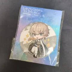 ひきフェス luz 缶バッジ 歌い手
