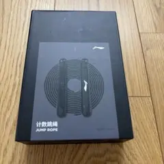 LI-NING 縄跳び JUMP ROPE ブラック