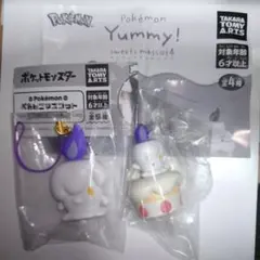 2025年最新】ヒトモシグッズの人気アイテム - メルカリ