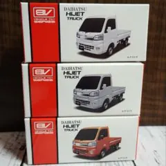 DAIHATSU HIJET TRUCK プルバックカー 3台セットのサムネイル