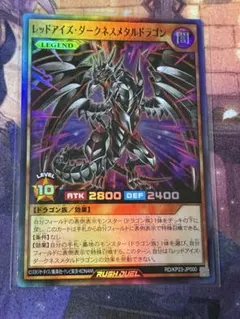 2025年最新】レッドアイズホワイトドラゴンの人気アイテム - メルカリ