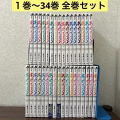 2025年最新】あおざくら 防衛大学校物語 全巻の人気アイテム