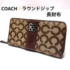 COACH✨コーチ ラウンドジップ 長財布