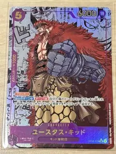 2026年最新】キッド コミパラの人気アイテム - メルカリ