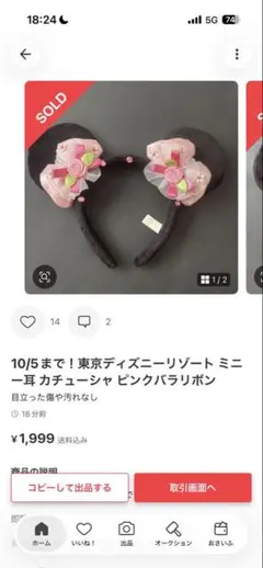 専用