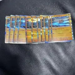 ジーランス sv8a 079/187 11枚セット　汎用カード　ポケモンカード