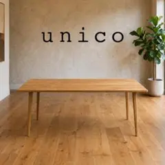 2026年最新】unico ダイニングテーブルの人気アイテム - メルカリ