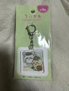 アクリルキーホルダー5 モモンガ　うさぎ　ちいかわ　どんぐり　ま