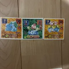 2026年最新】ポケモンシール烈伝 フシギバナの人気アイテム - メルカリ