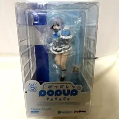 ホロライブ 天音かなた POP UP PARADE ポッパレ フィギュア