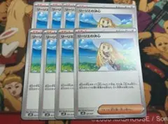 リーリエの決心 8枚