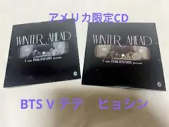 Winter Ahead V テテ US限定CD 2枚セット BTS テヒョン
