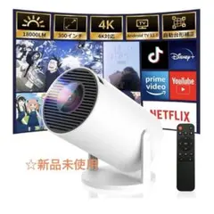 2026年最新】プロジェクター 4k 小型の人気アイテム - メルカリ