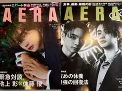 AERA 2024年9月9日2025年12月8日BE:FIRST JUNON