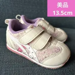 美品 アシックス キッズ スニーカー ピンク 13.5cm