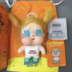 CRYBABY VACATION MODE ON【GLUG GLUG】