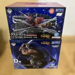 新品未開封】一番くじ ワンピース ラストワン賞 ロキ フィギュア