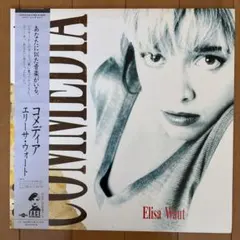 ミルバ MILVA MUT ZUM RISIKO LP ポスター付 カンツォーネ - メルカリ