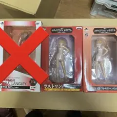 一番くじ フィギュア　セット　エヴァ