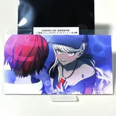 HUNDRED LINE ご褒美　ビジュアルカード　澄野拓海　川奈つばさ