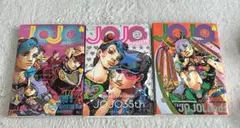 バオー来訪者・ゴージャス☆アイリン・魔少年ビーティー・他 5巻セット
