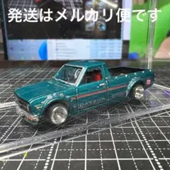 カスタムホットウィール　日産　サニートラック　サニトラ　簡易発送版のサムネイル