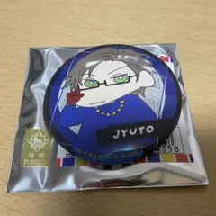 ヒプマイ 缶バッジ 入間銃兎 Amazon.co.jp: ヒプノシスマイク ヒプマイ 缶バッジ EW01 4th