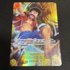 ワンピースカード 神の島の冒険 モンキー・D・ルフィ SEC OP15-119