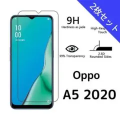 ガラスフィルム Oppo A5 2020 2枚 nj