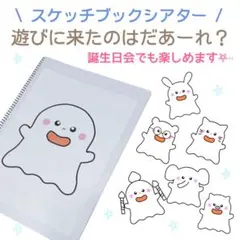 保育教材 おもちゃ