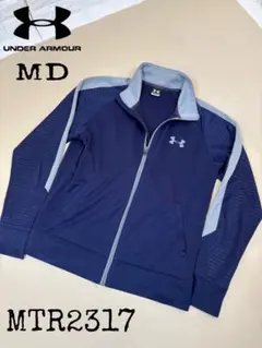 UNDER ARMOUR アンダーアーマー　トラックジャケットジャージ Mメンズ