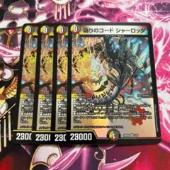 2026年最新】アセビと異世界フェアリーたちの人気アイテム - メルカリ