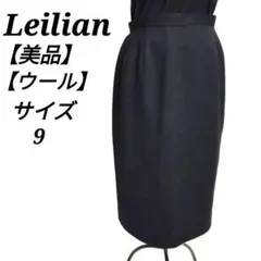 美品 レリアン タイトスカート ひざ丈 9M相当 ブラック ウール
