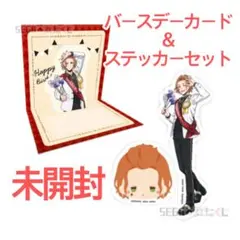 【未開封】ポップアップバースデーカード&ステッカーセット ケイト・ダイヤモンド