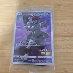 アーマードミュウツー：映画「ミュウツーの逆襲 EVOLUTION」 P