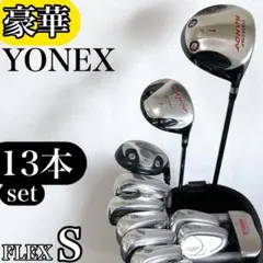 2026年最新】YONEX ゴルフクラブ メンズ クラブセットの人気アイテム