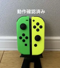 ジョイコン純正 グリーン左(L)&イエロー右(R)セット