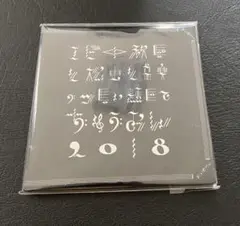 『新品』エビ中 秋空と松虫と音楽のつどい ちゅうおん2018 ポストカード付き
